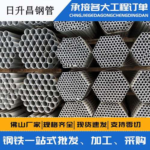 达川史上最薄的声测管壁厚可以到什么程度？